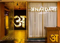 Anardana Ambience Mall Vasant Kunj