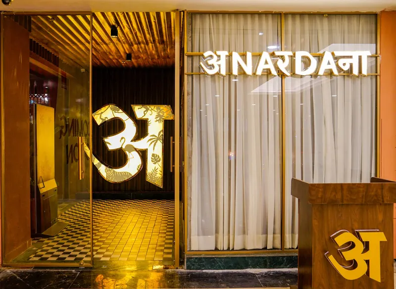 Anardana Ambience Mall Vasant Kunj in Vasant Kunj, Delhi