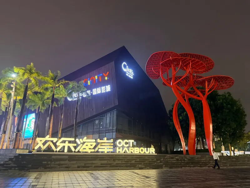 Happy Mall in Nanshan District, Shenzhen