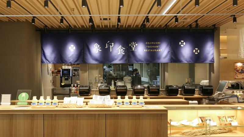 Zojirushi Shokudo Osaka in Nanba, Osaka