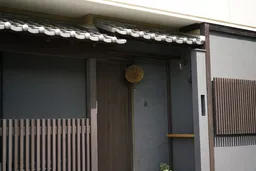 Tsukumo