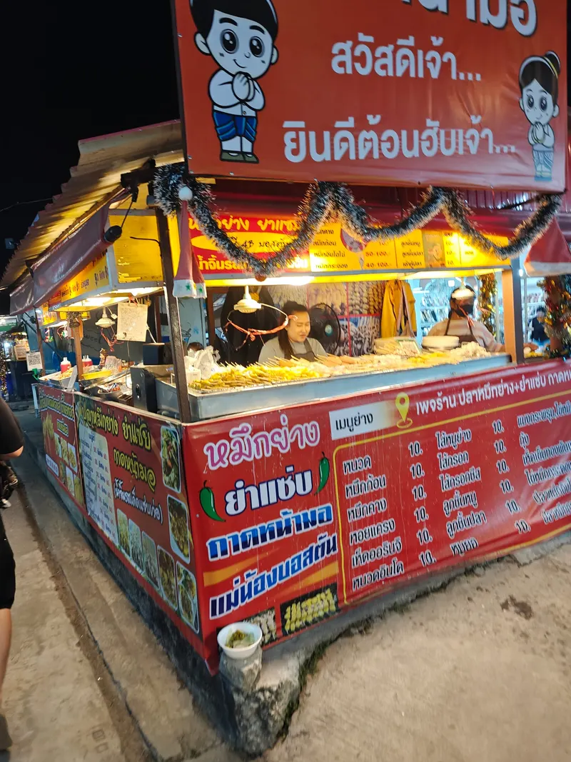 Chiang Mai University Night Market