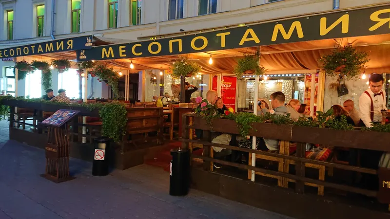 Mesopotamia