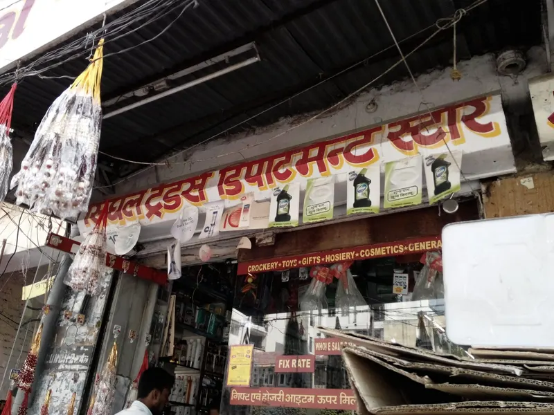 Singhal Traders