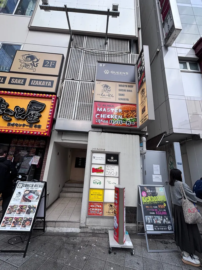 HALAL MASTER CHICKEN SHIBUYA