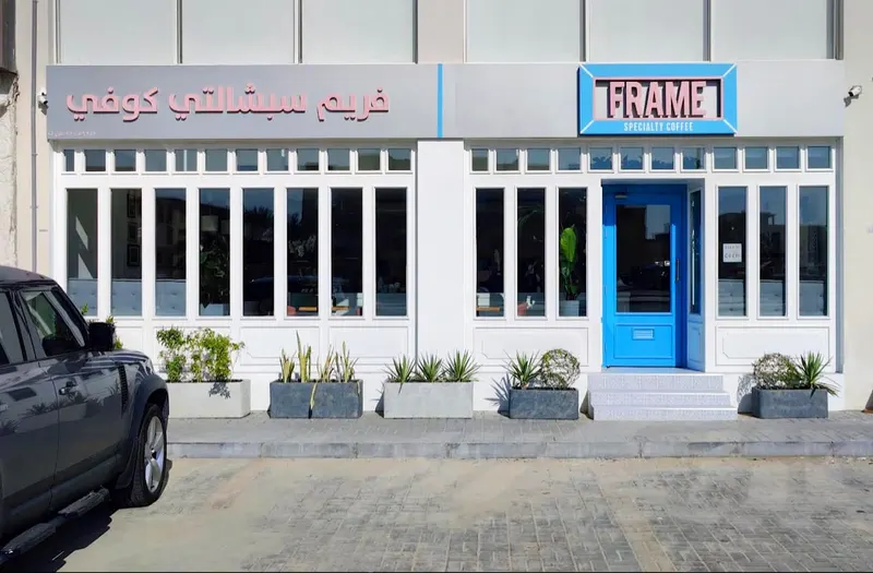 FRAME Specialty Coffee