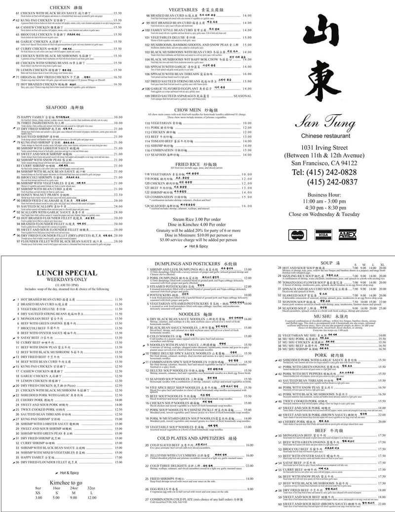 San Tung