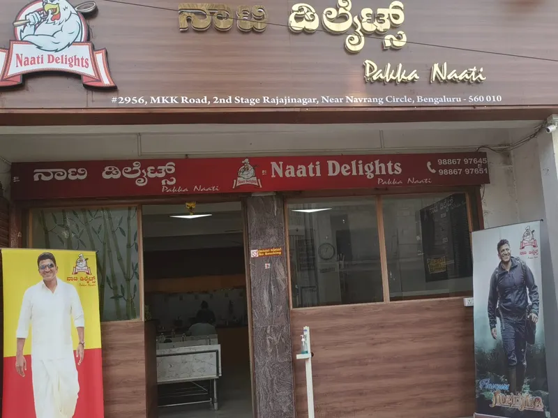 NAATI DELIGHTS