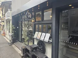 maZe nishihorie