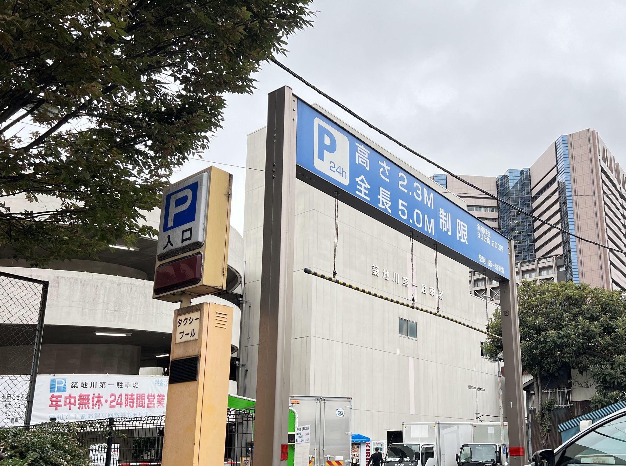 Tsukiji in Tokyo
