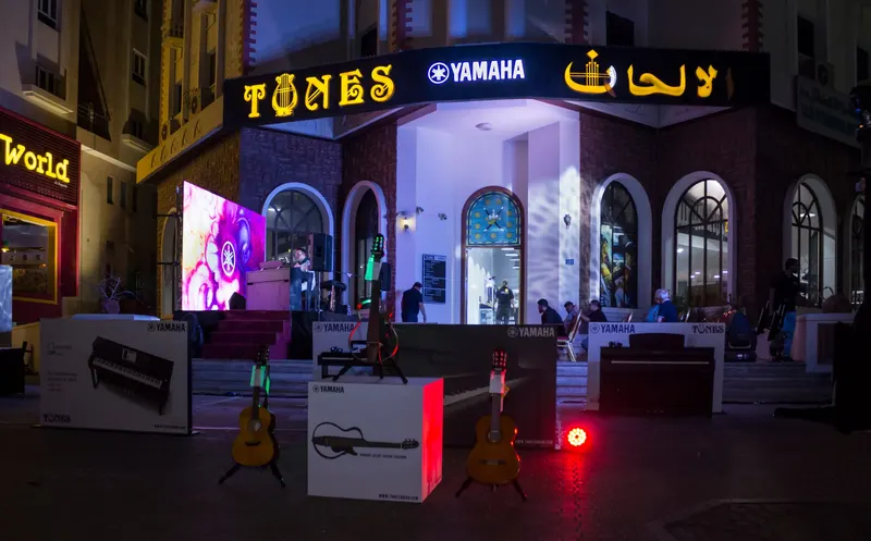 Tunes Al Khuwair Showroom
