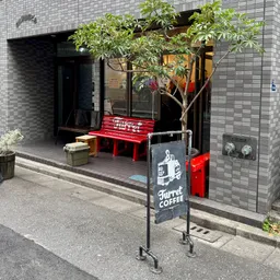 Turret Coffee