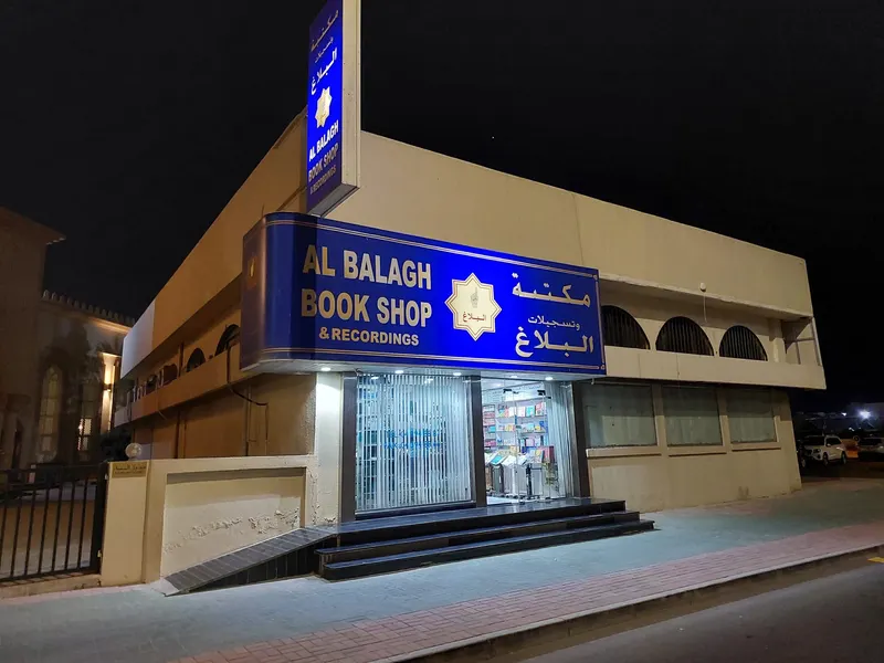 Al Balagh Bookshop & Recordings