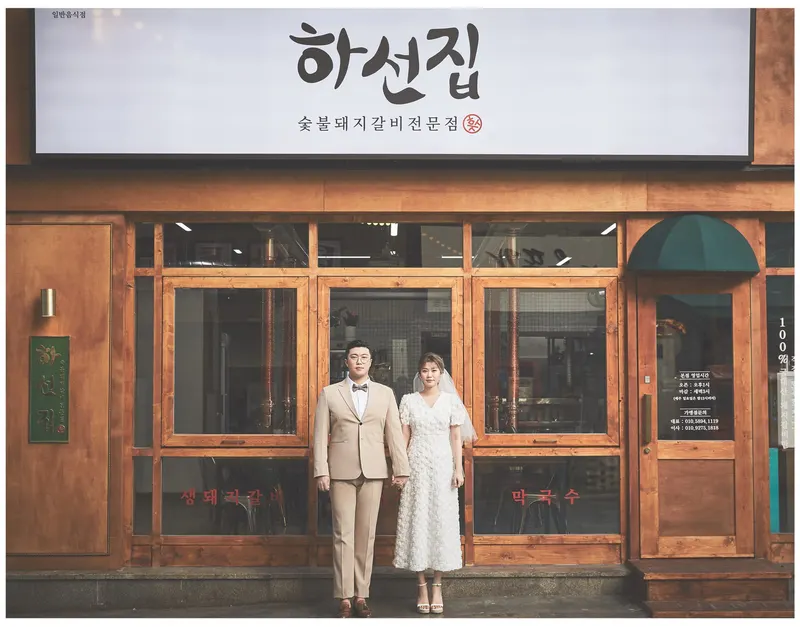 해운대 하선집 in Haeundae, Busan