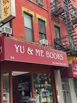 Yu & Me Books