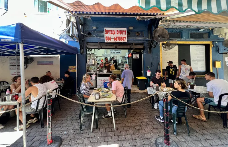 Shlomo & Doron Hummus