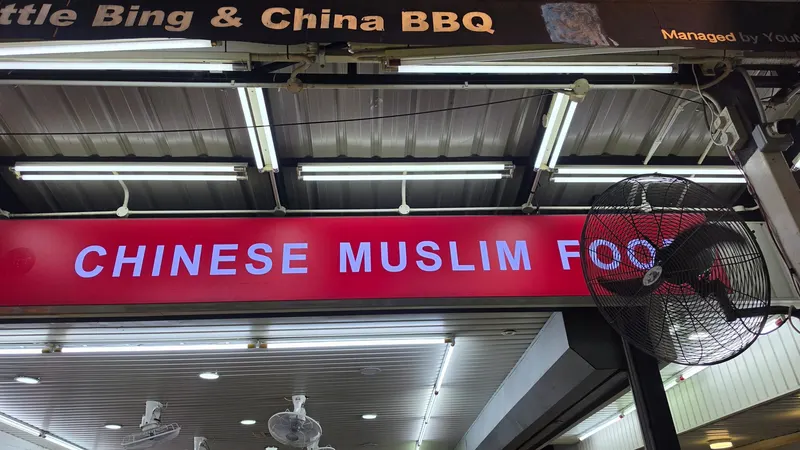 Jalan Alor Food Street