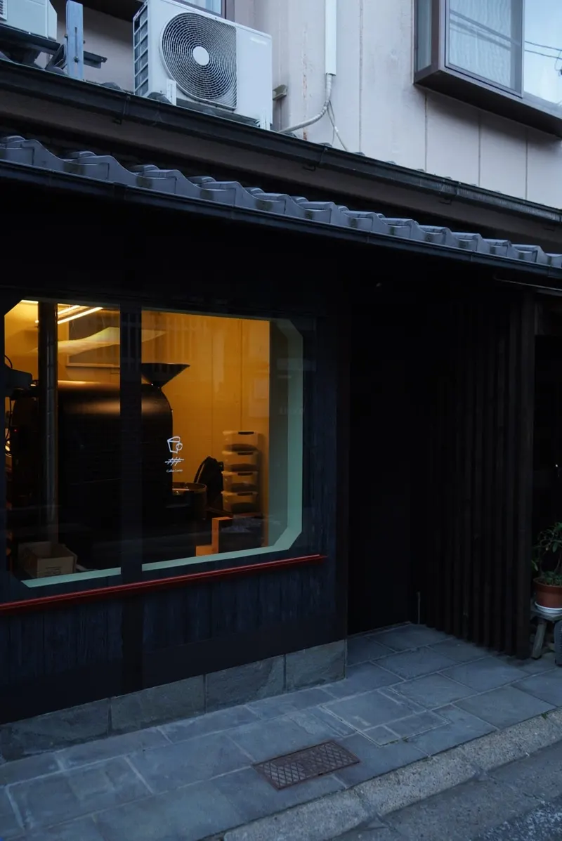 Coffee Loom in Naramachi, Nara