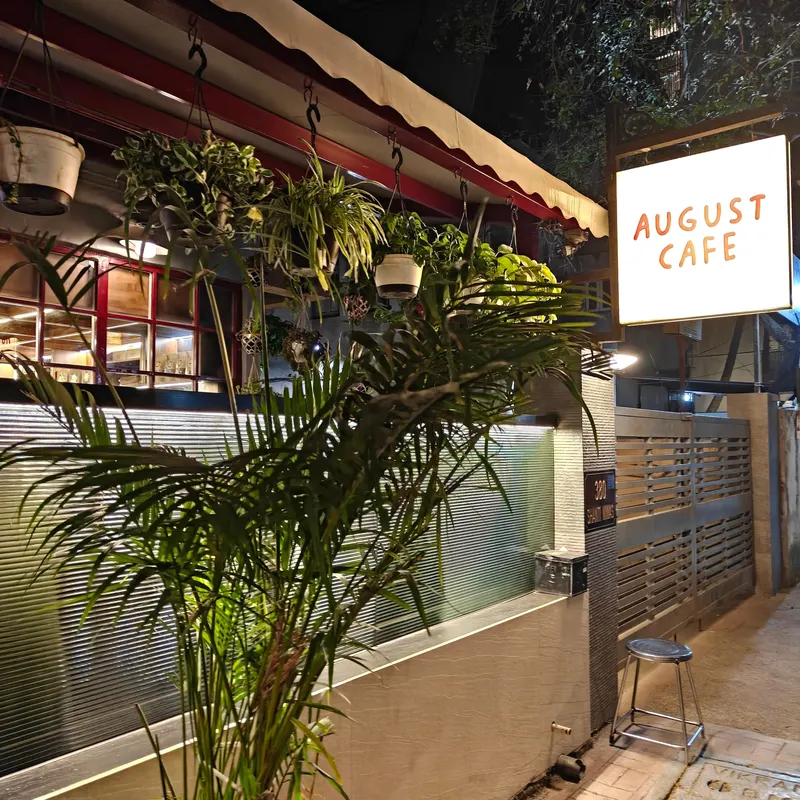 August Cafe in Oshiwara, Mumbai