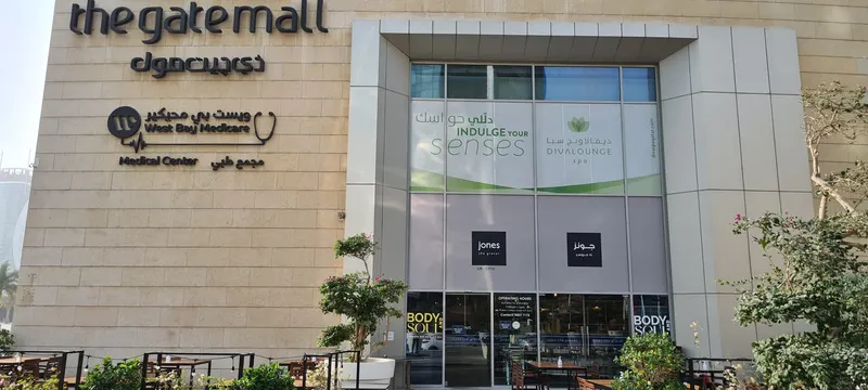 Jones the Grocer in Onaiza, Doha