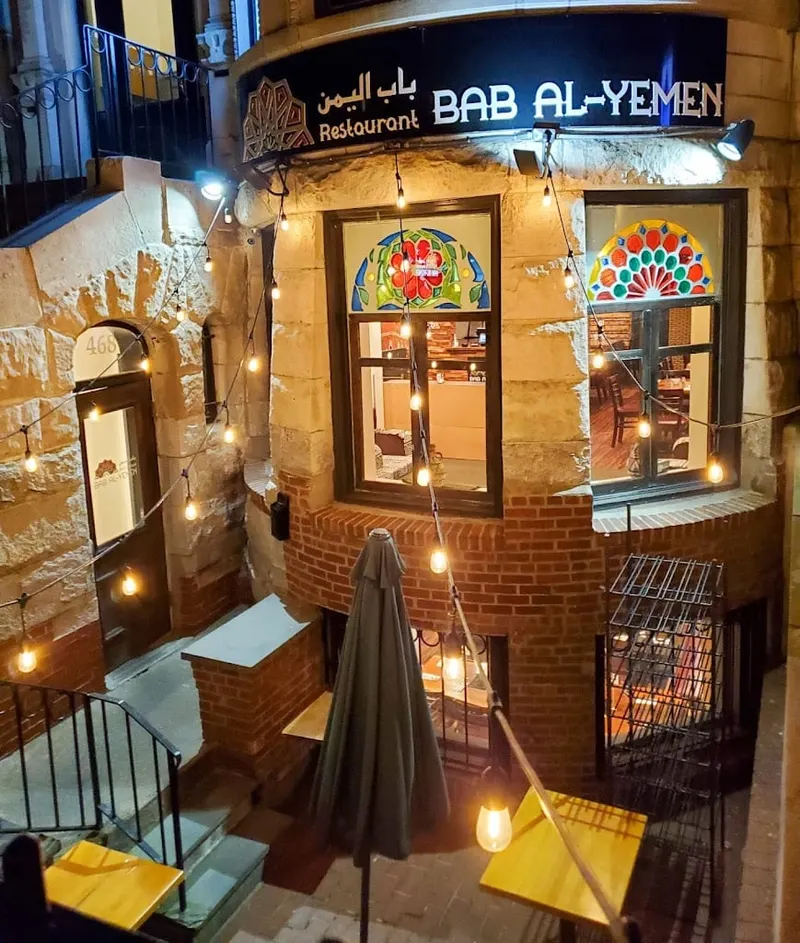 Bab Al-Yemen Boston مطعم باب اليمن بوسطن