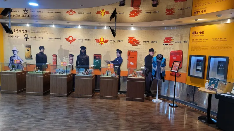 Stamp Museum in Chungmuro 1-ga, Seoul