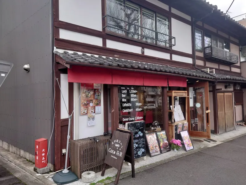 Coco Hana in Kita Ward, Kyoto