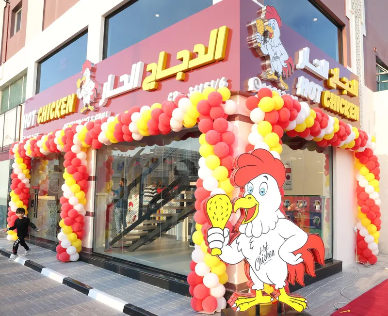 Hot Chicken Garrafa in Al Gharrafa, Doha
