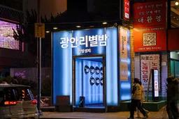 Gwangalli Starbam, K-pop Bar in Busan