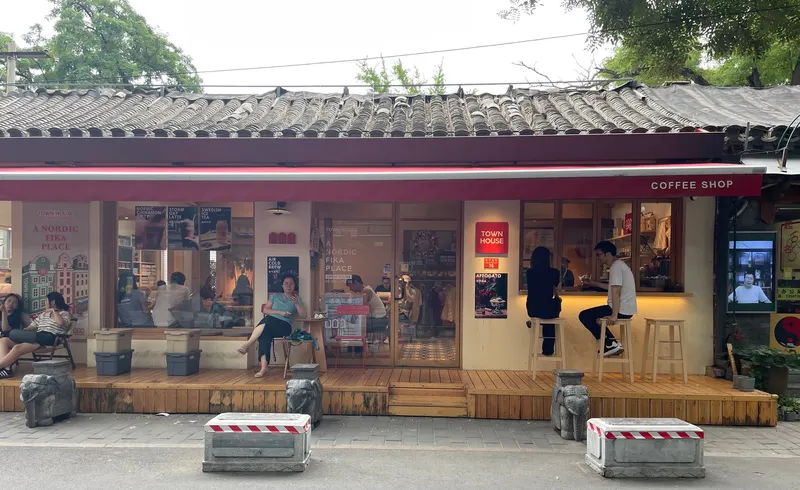 Yiyuan Coffee Shop in Beixinqiao, Beijing