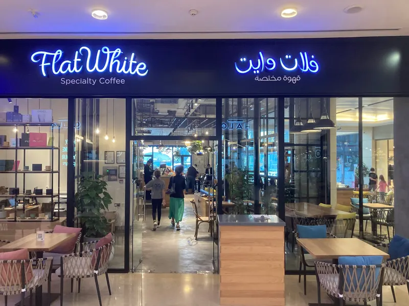 Flat White Specialty Coffee in Onaiza, Doha