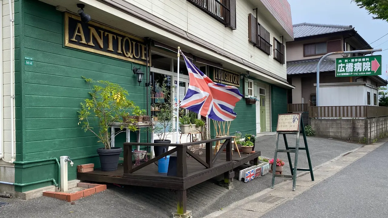Sawara-ku in Fukuoka