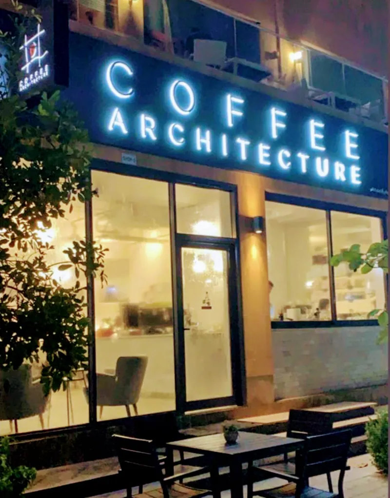 Coffee Architecture