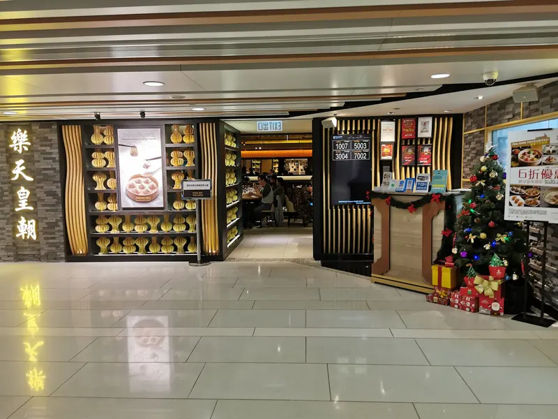 Paradise Dynasty in Mong Kok, Hong Kong