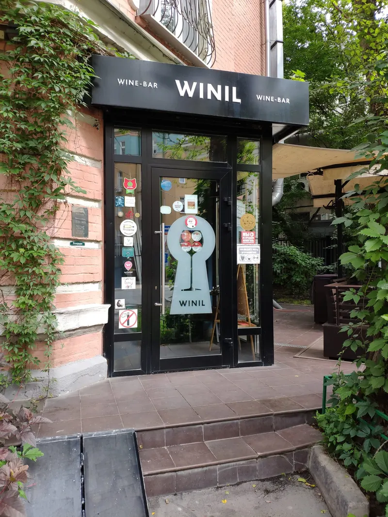Winil