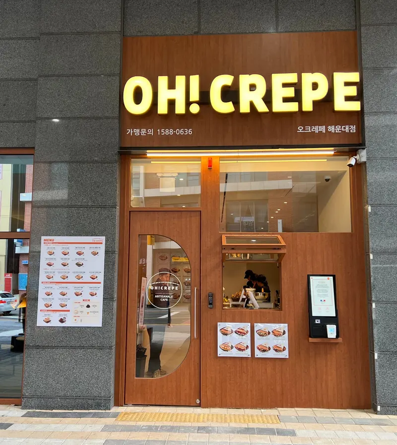 오크레페해운대