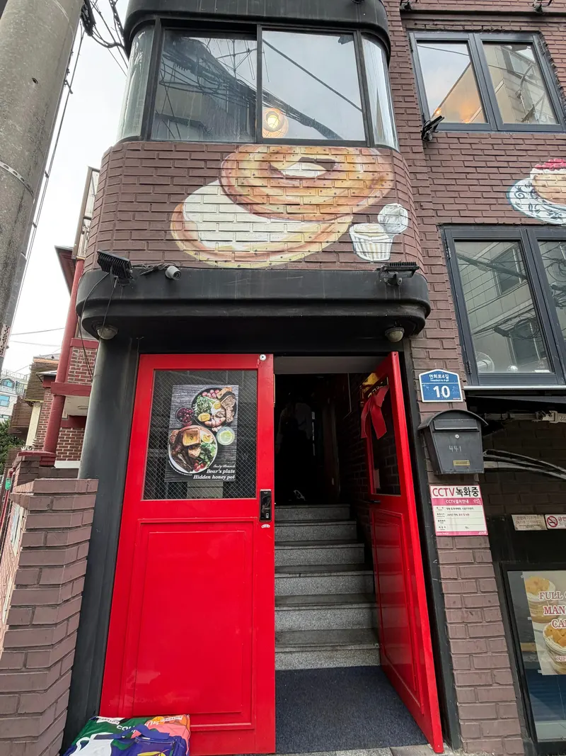 Bear's Den in Changcheon-dong, Seoul