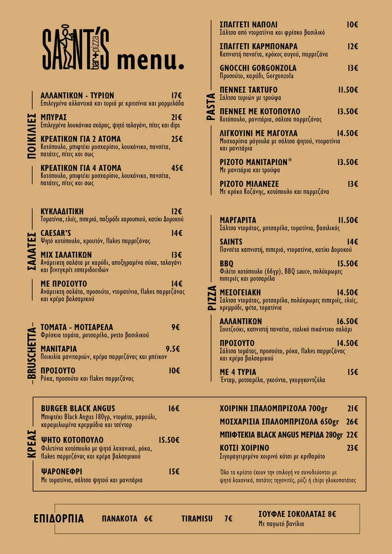 Saint's Bar + Pizza in Marousi, Athens