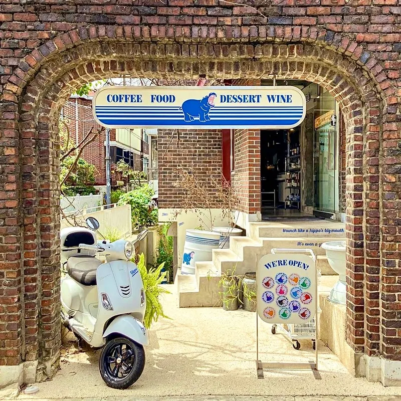 연남동 히포 브런치하우스 in Yeonnam-dong, Seoul