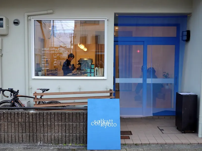 solkatt coffee kyoto in Minami Ward, Kyoto
