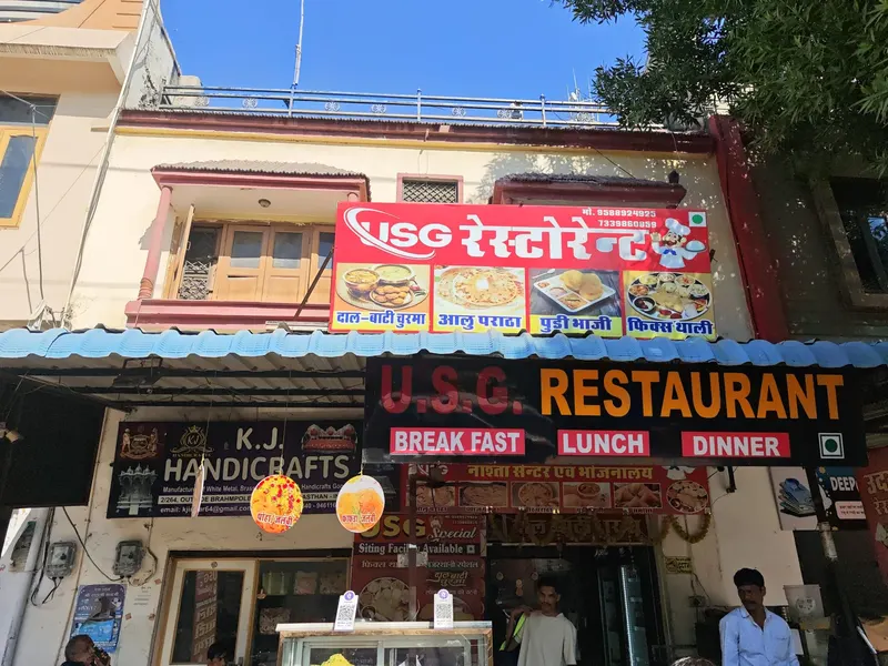U.S.G RESTAURANT