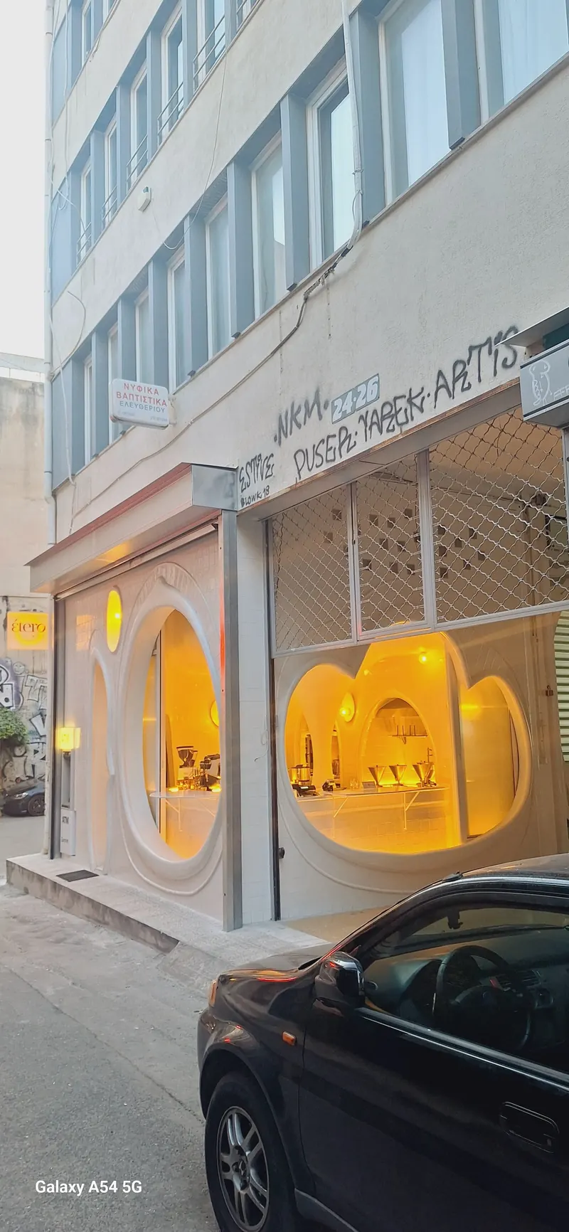 Etero Lukumas in Psyri, Athens