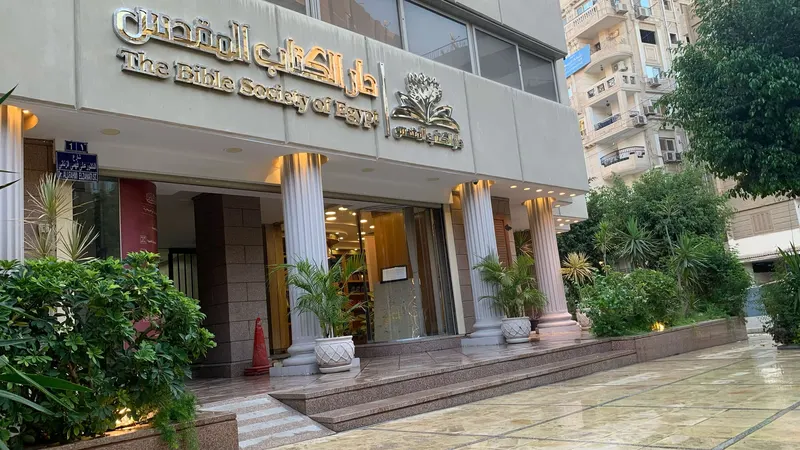 The Bible Society of Egypt