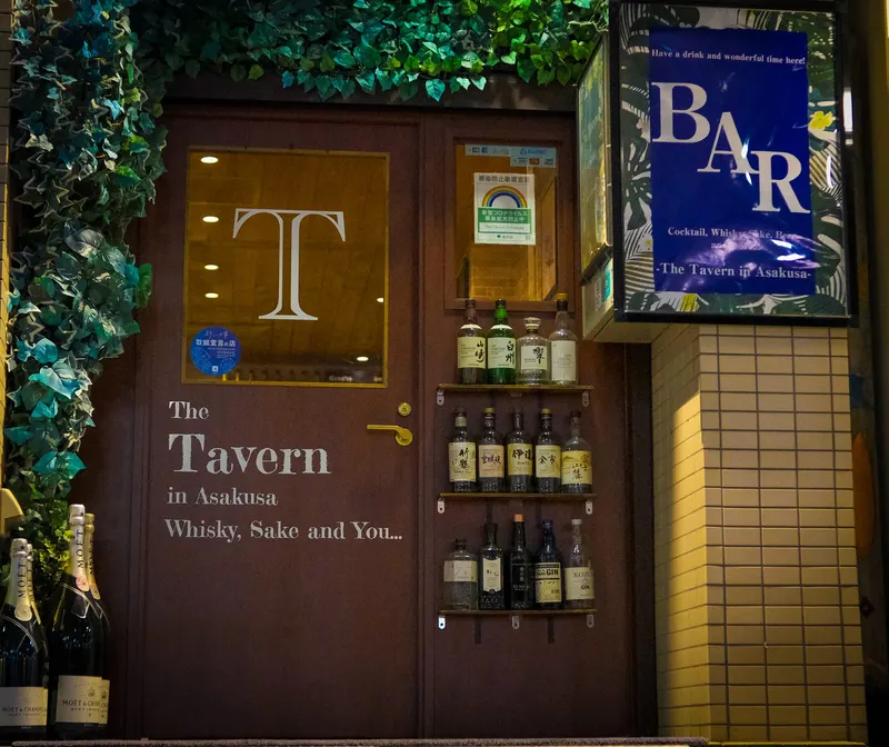 The Tavern in Asakusa