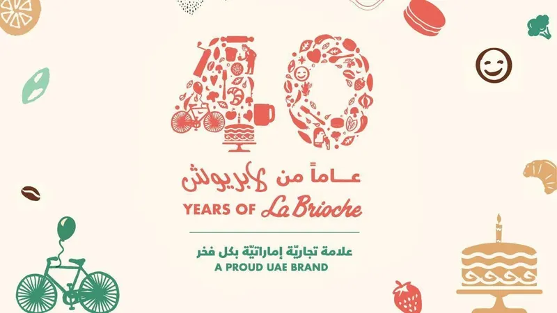 La Brioche Corniche Al Khalidiya