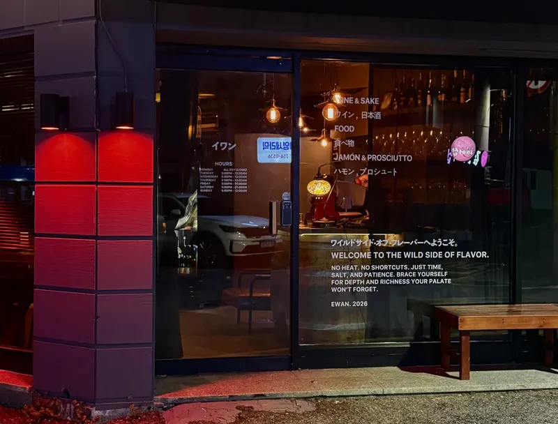 Bar di.lan
