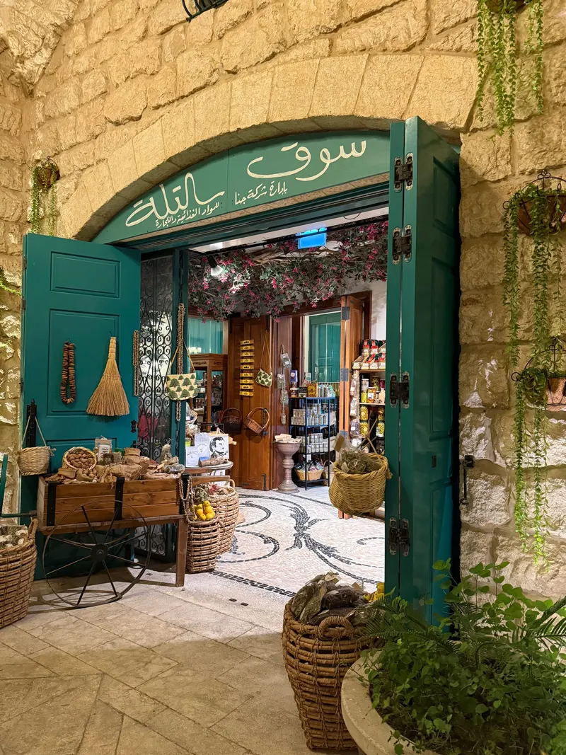 Bayt El Talleh Restaurant