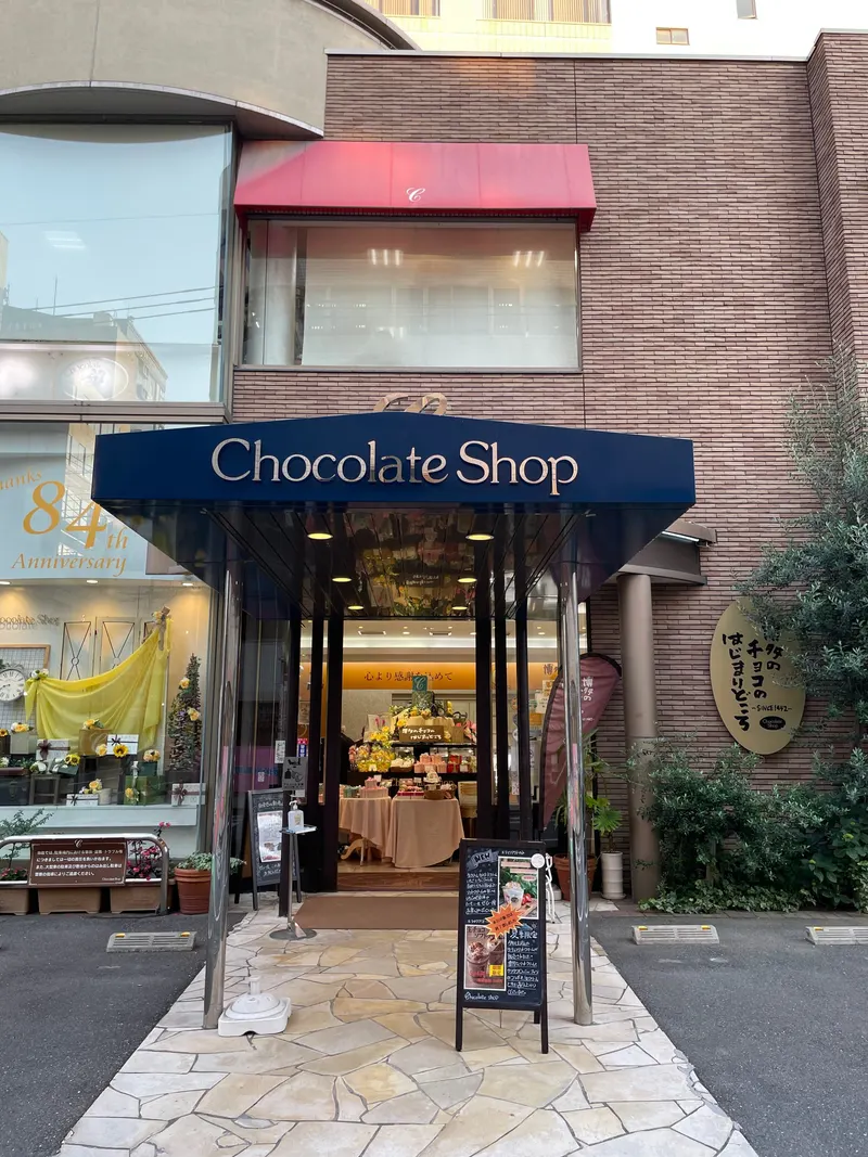 Chocolate Shop Main Store