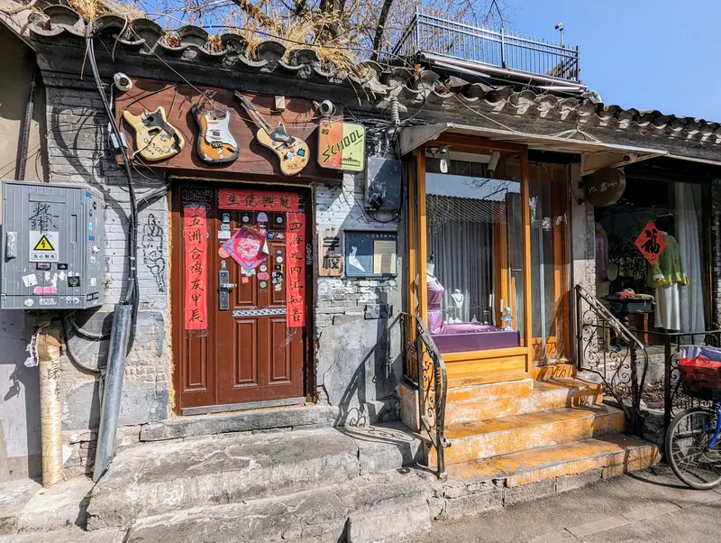 School in Beixinqiao, Beijing