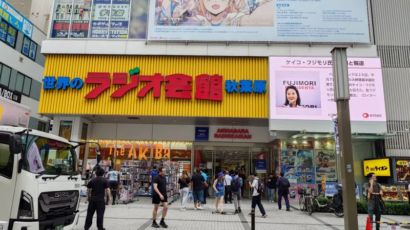 Akihabara Radio Kaikan in Akihabara, Tokyo
